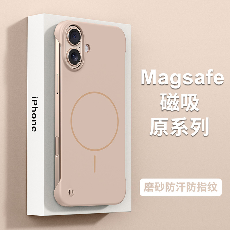 細い円磁気吸引 iPhone17promax ボーダーレス携帯電話ケース Apple 16 スキンフィールハーフパック保護カバー 14|undefined