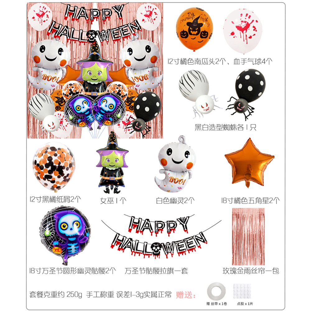 Halloween globo de aluminio decoración fantasma cráneo calabaza bat papel de aluminio globo de Halloween al por mayor