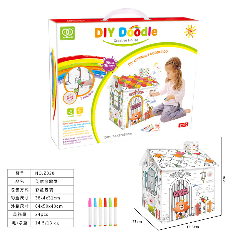 Jardín de infancia transfronterizo pintura graffiti casa de cartón niños bricolaje tridimensional castillo modelo casa de muñecas ensamblada a mano