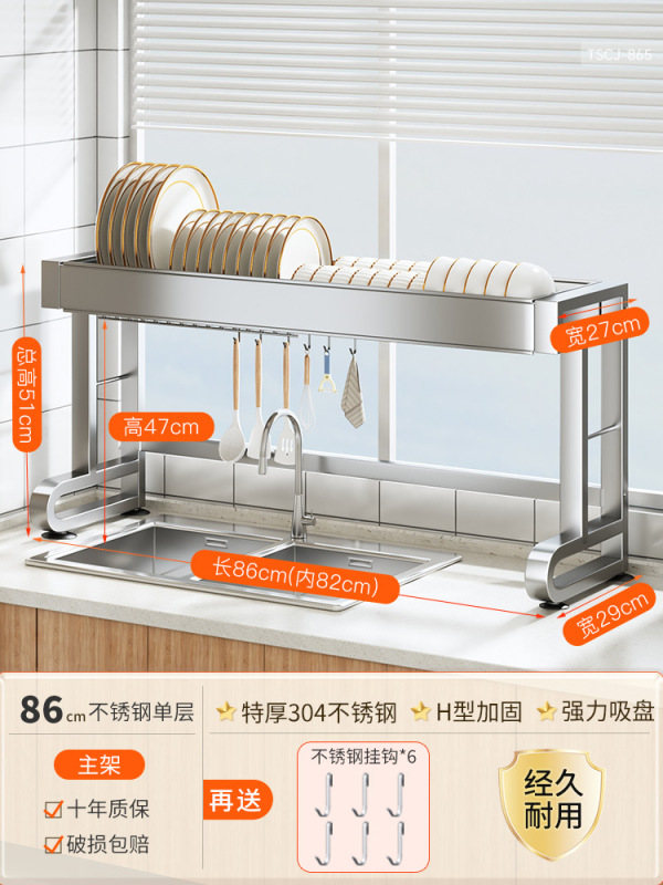 台所の水槽の水切り棚の食器と箸のスプーンの物置棚の食器洗い槽の上の多機能の食器と食器の皿は食器棚を収納します。|undefined