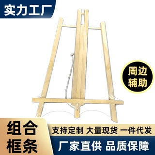 DIY数字油画周边铺助工具画笔画箱手套画架配件放大镜笔筒小画架