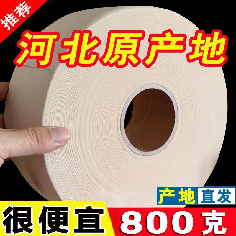 Log Color Large Plate Paper Shopping Mall Hotel Bathroom Large Roll Toilet Paper Bamboo Pulp Natural Color Toilet Paper 4-layer Thickeneded Roll Paper