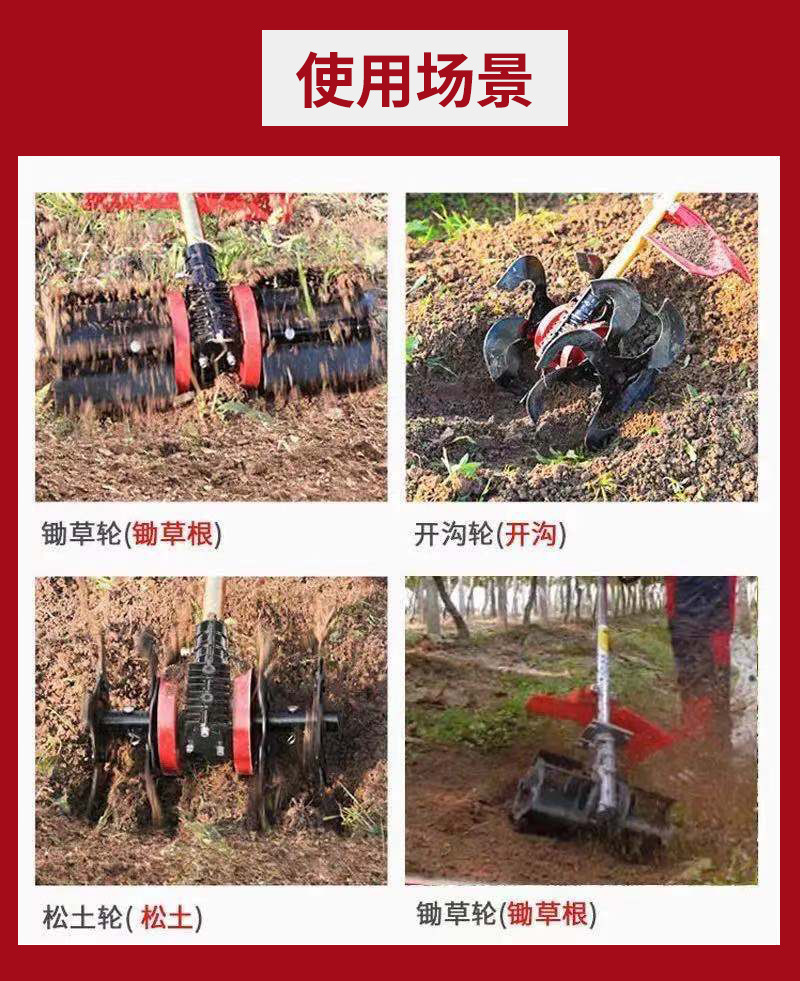 Soil Loosening Wheel Lawn Mower Accessories Hoeing Wheel Trenching Oblique Knife Wheel Lawn Mower Head Assembly Hardware Tool Accessories