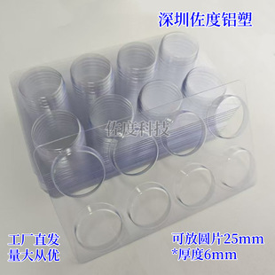 8���b�AƬ25mm���ܚ� �X�����ֲ��� С������������X���wĤ