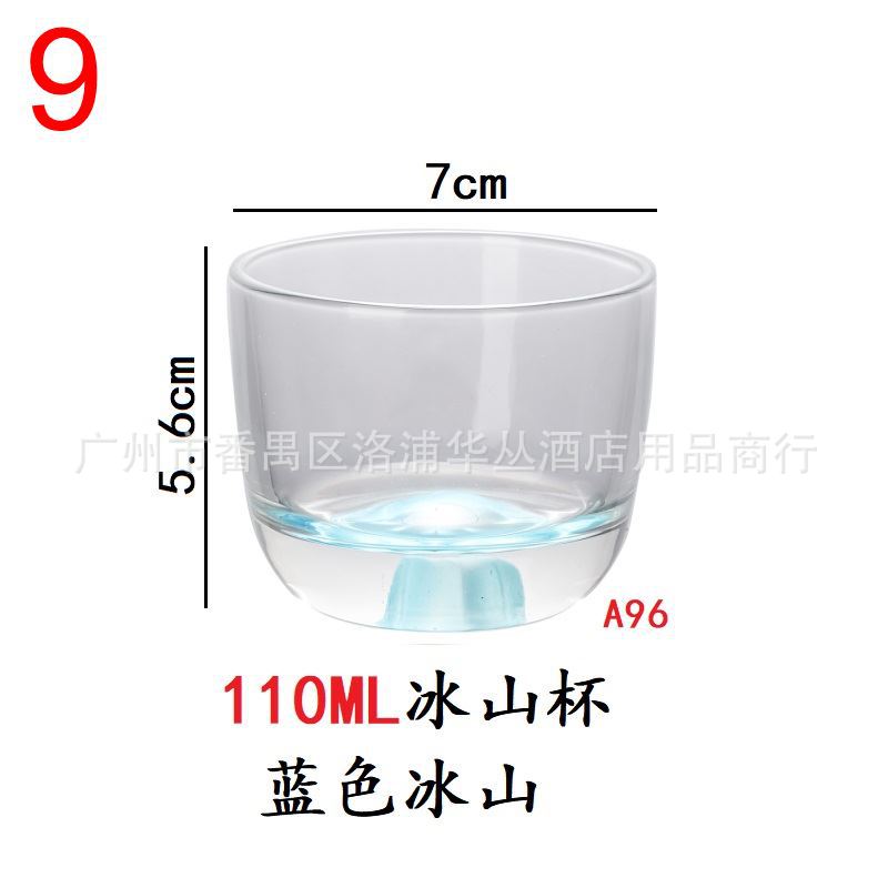9#110ML 블루 빙산