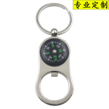 圆形金属指南针开瓶器印刷烤漆logo啤酒启瓶器酒吧夜店创意小礼品