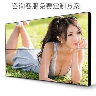 46 inch 0.88mm splicing screen TV Wall monitoring display Exhibition Hall conference room large screen