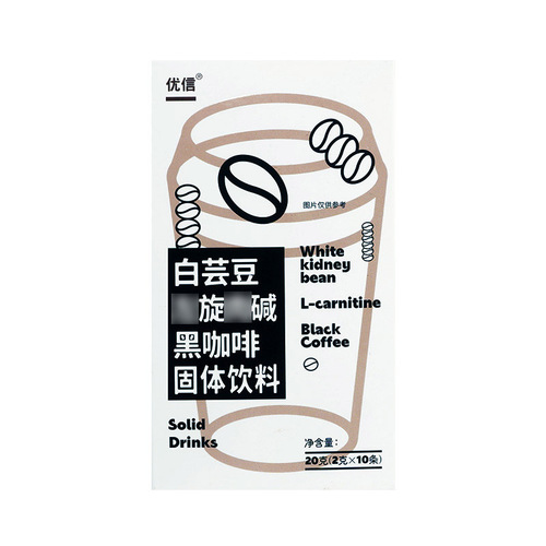 Wholesale Youxin White Kidney Bean Black Coffee L-Carnitine Enzyme Black Coffee Soluble Solid Beverage Black Coffee