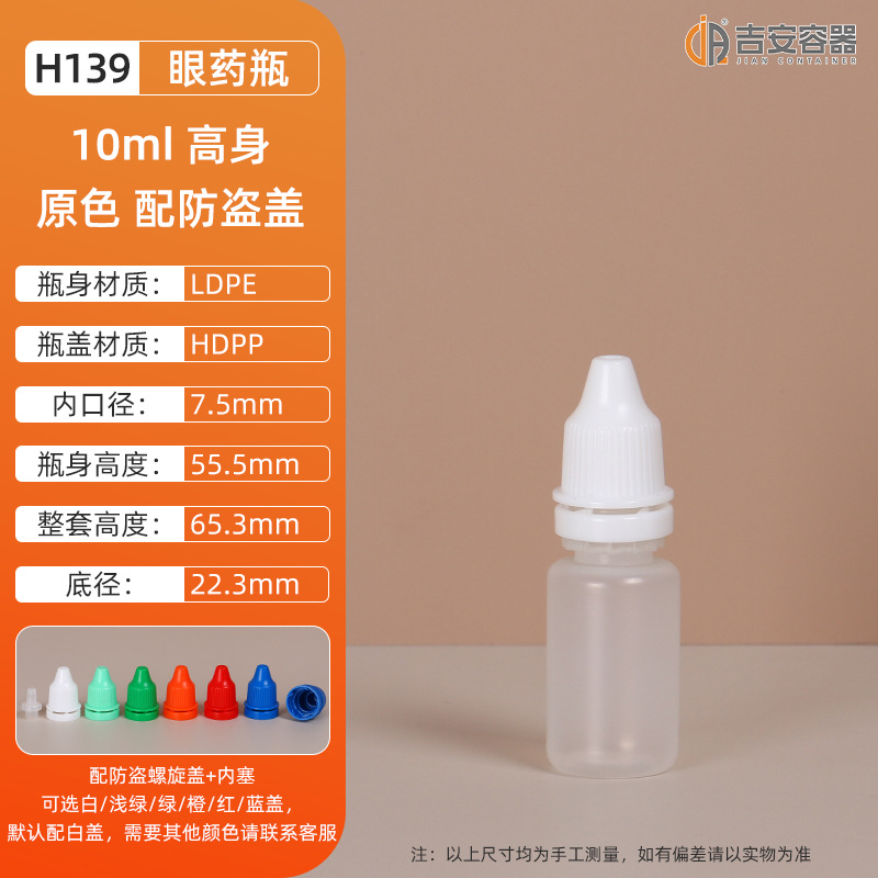 ҩˮƿ10ml-20mlƿԲƿ Һƿ 20˾Լƿ