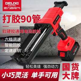 新款美缝胶枪双管瓷砖美缝全自动墙砖地砖打胶机电动美缝打胶枪