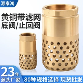 球阀;止回阀;闸阀