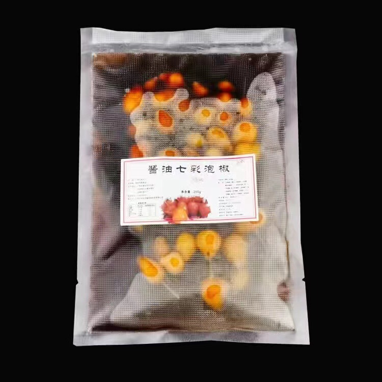 七彩泡椒广西特产新鲜腌制五彩椒灯笼椒圆椒开胃下饭菜香脆小米辣|undefined