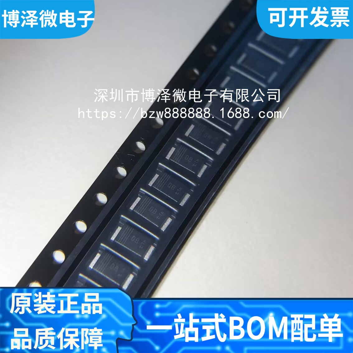 全新原装 BAT46WH,115 SOD-123F 丝印DB 250mA 100V 肖特基二极管