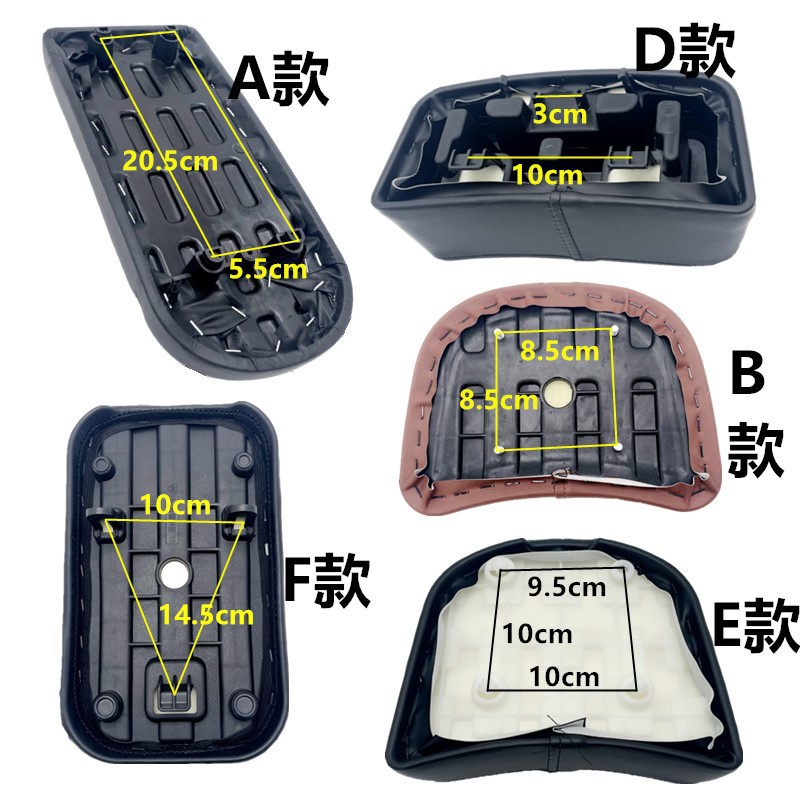 Suitable for new national standard electric car Yadi Emma black sponge cushion modified extended small seat cushion saddle