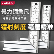 �����ǳ�90�Ȳ��P䓼Ӻ�300mmľ���b��L�ͳ߹ճߌ���ֱ�ǰ�߿���