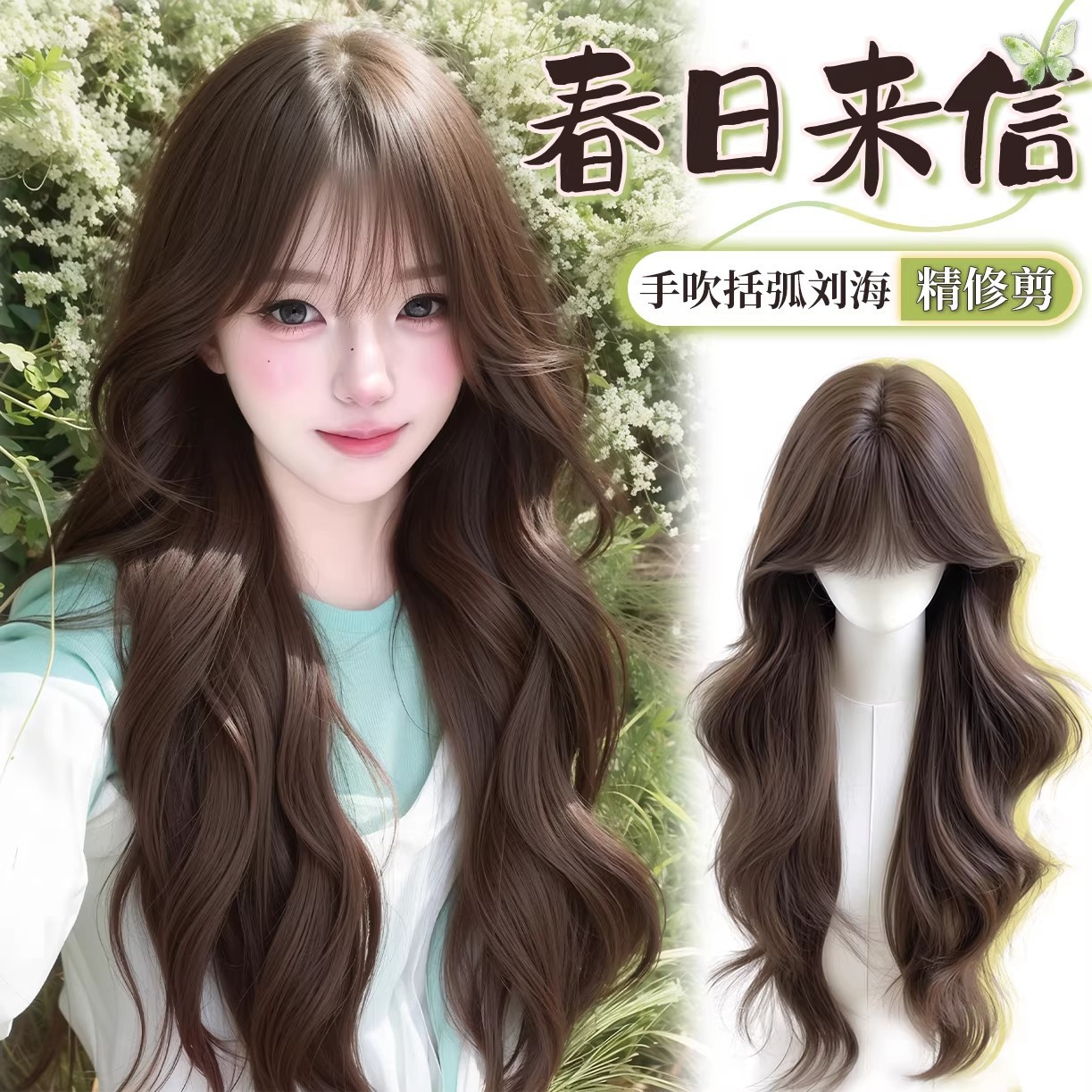 Full Head Wig for Women, Realistic Hair, Naturally Fluffy, Increased Hair Volume, Large Waves, Long Curly Hair, Seamless Invisible Full Wig