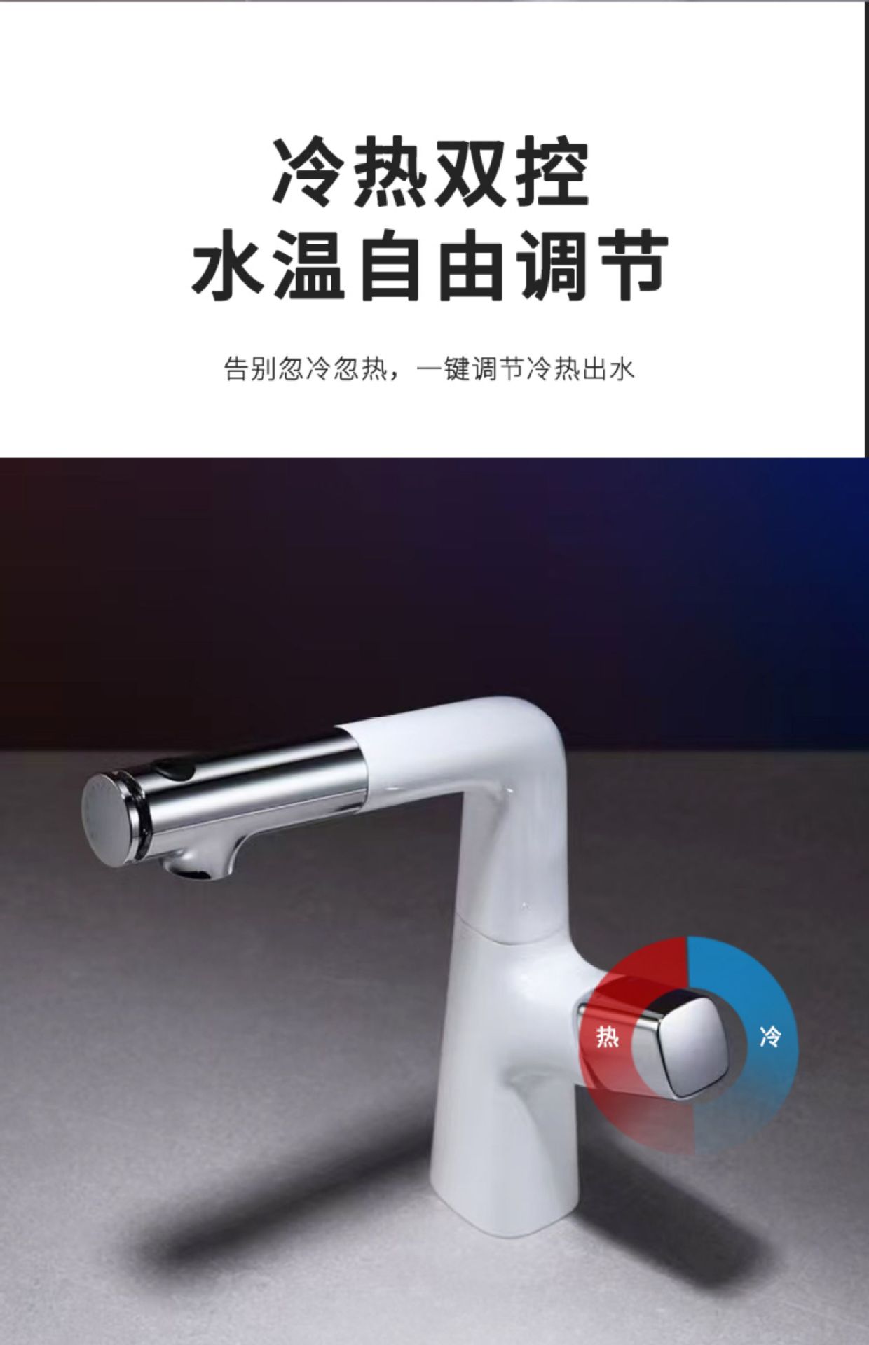 Xiaohongshu all-copper pull-out washbasin faucet, adjustable and rotatable washbasin, hot and cold bathroom faucet undefined