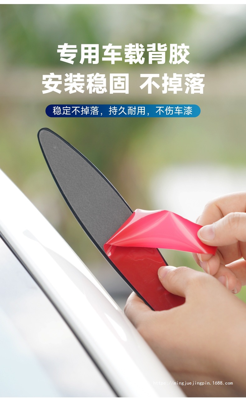Factory Direct Sales Car Spoiler Strip Modification Universal Noise Reduction Modified Rear Wing Fixed Wind Pressure Rear Wing Anti-Collision Decorative Sticker