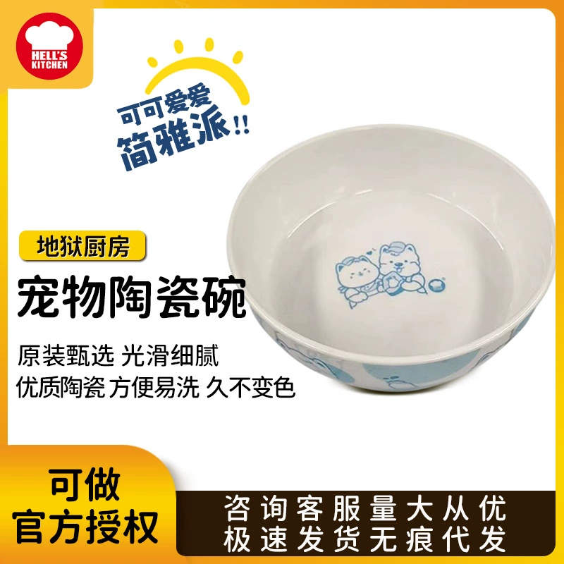 Ад Кухня Керамическая Миска Любимчика Анти-опрокидывание Кошка Миска Собака Миска Настоящий Керамический Материал Non-Обесцвеченный Миска для Воды Миска Для Еды