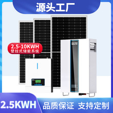 壁掛式磷酸鐵鋰家庭儲能電池25.6V 100Ah 太陽能鋰電池廠家