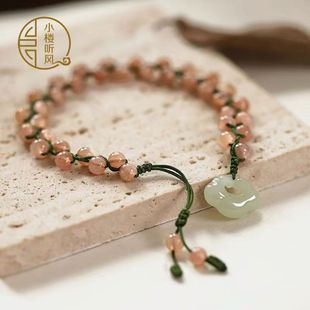 Temple Same Style Orange Moonstone Beaded Bracelet Hetian Jade Xiangyun Pendant Bracelet Light Luxury Niche Antique New Style