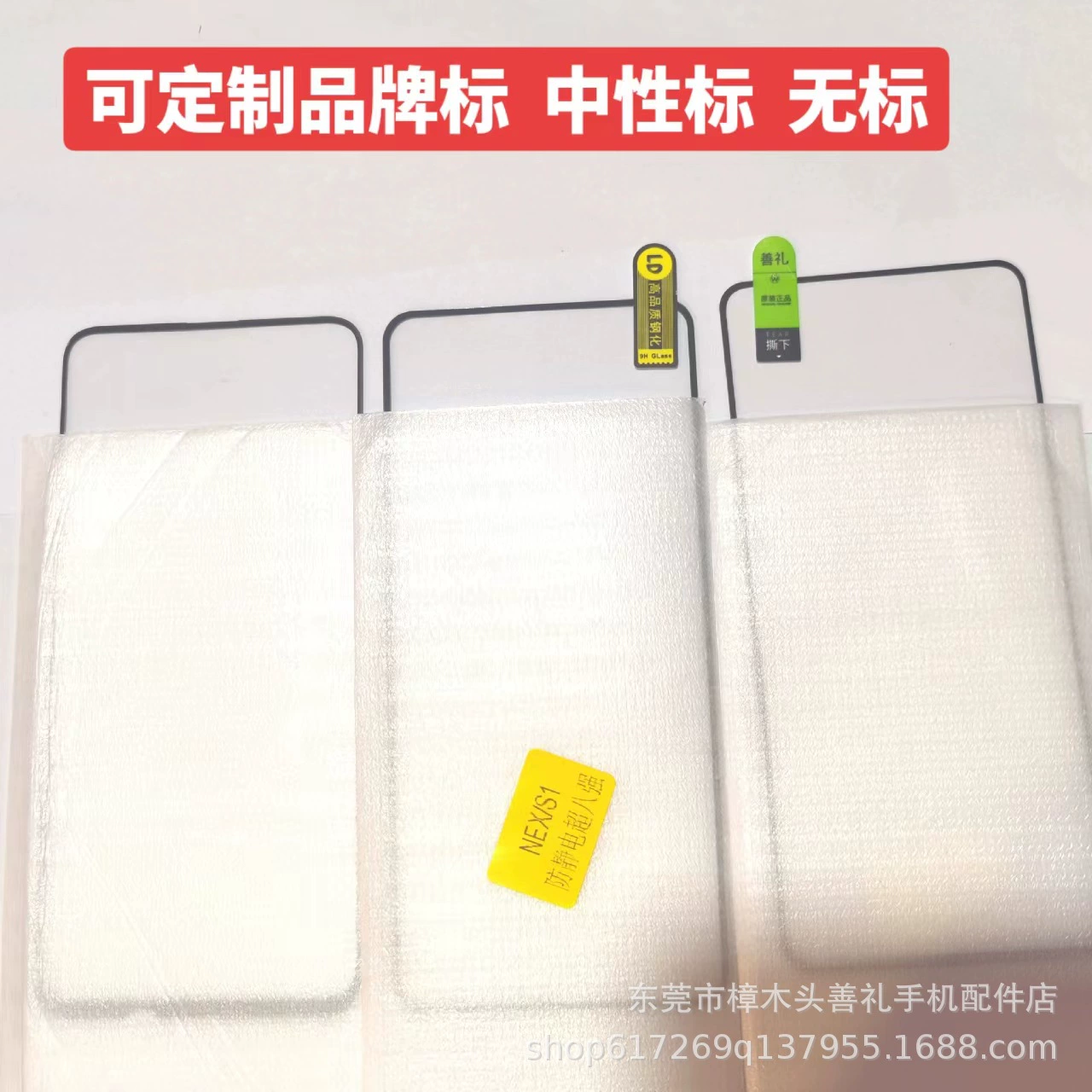 Подходящий для Xiaomi 13 Red Mi Note81 Super Eight Fins.