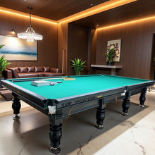 俄式台球桌 标准型商用中式黑八青石板钢库桌球台俱乐部球桌台球