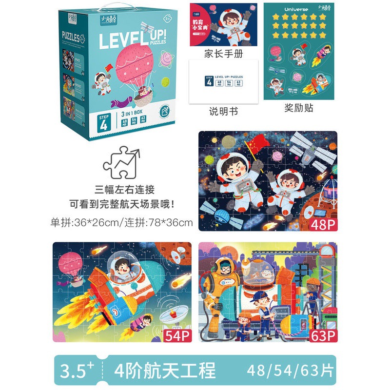 Niño rompecabezas niña Niño 1 avanzado 3 a 6 años 2 imagen plana 4 dinosaurio 5 educación temprana juguetes del bebé