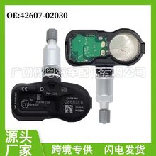 42607-02030 PMV-C210�����ڷ����׿���˹̥ѹ������ ��������