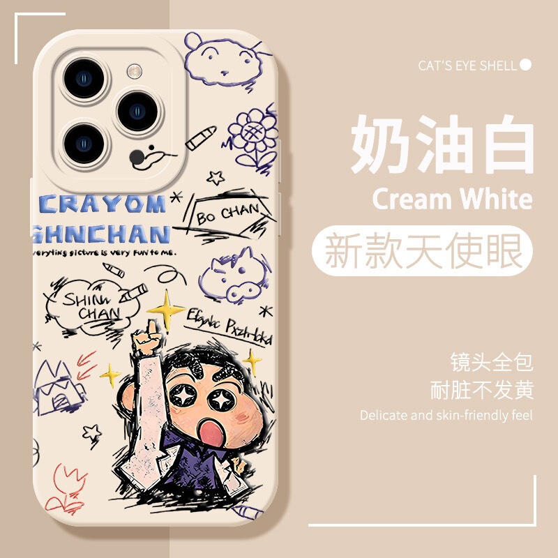 Crayon Shin-Chan Is Suitable for Oneplus Ace5Ultra Mobile Phone Case Oneplus 13t Protective Cover Ace5 Racing Version Niche Model Crayon Shin-Chan Is Suitable for Oneplus Ace5Ultra Mobile Phone Case Oneplus 13t Protective Cover Ace5 Racing Version Niche Model