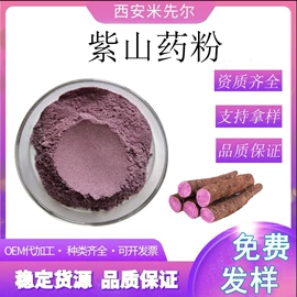 工业植物提取;其他生物化工;氨基酸