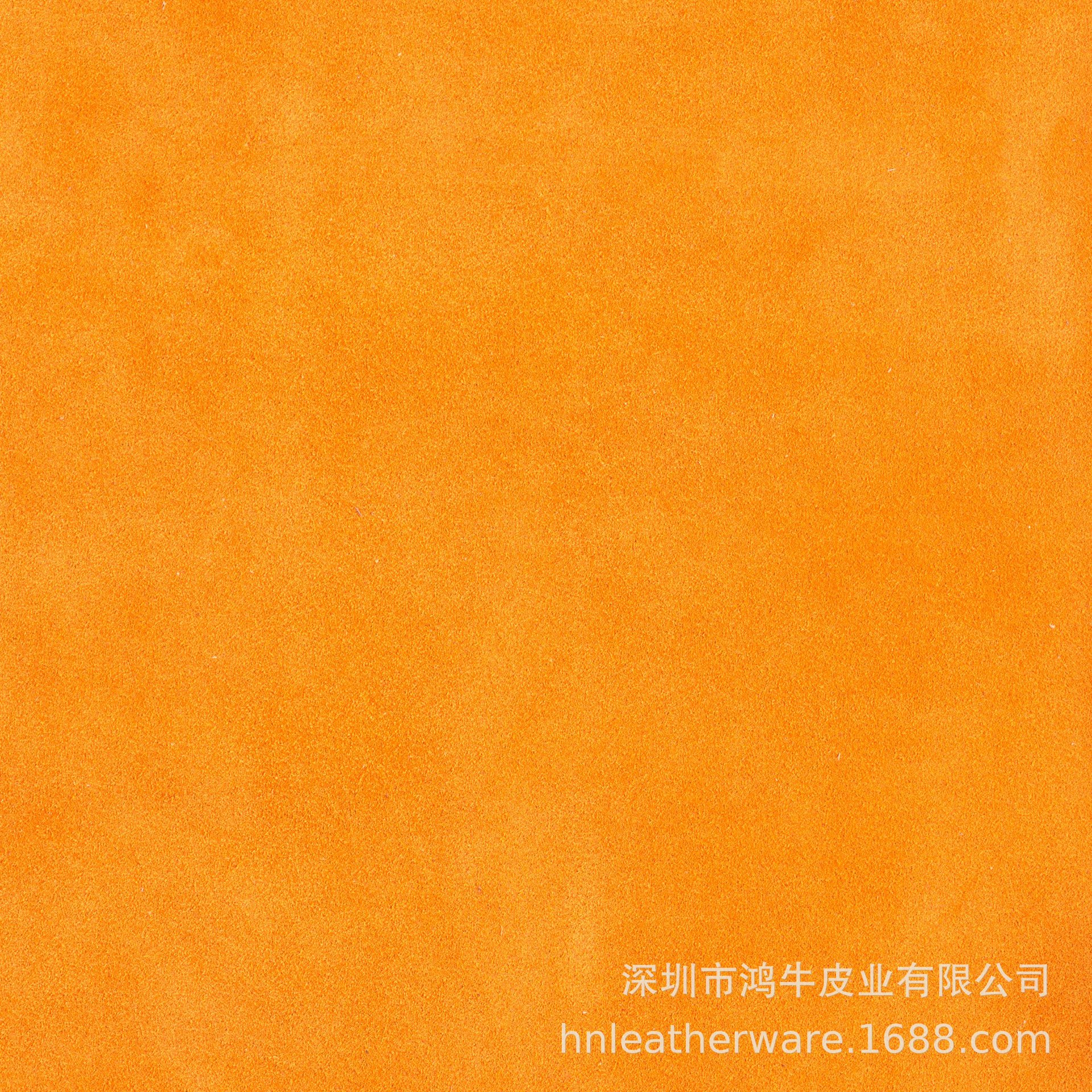 주황색