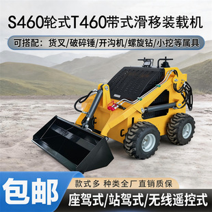 ȫ��С�P܇�����b�d܇ S370/S460С�Ͷ���;݆ʽ���̻����b�d�C