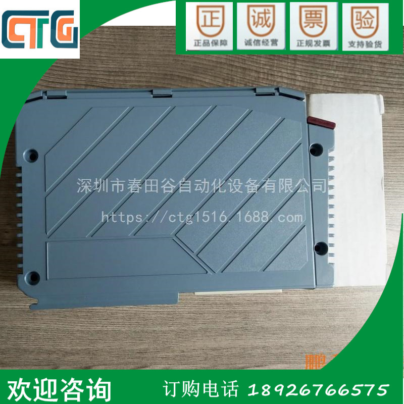 （现货）全新 贝加莱模块 3DI486.6  价格可议！议价