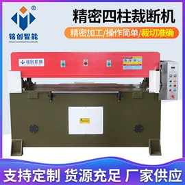 裁断机;缝前设备;缝中设备