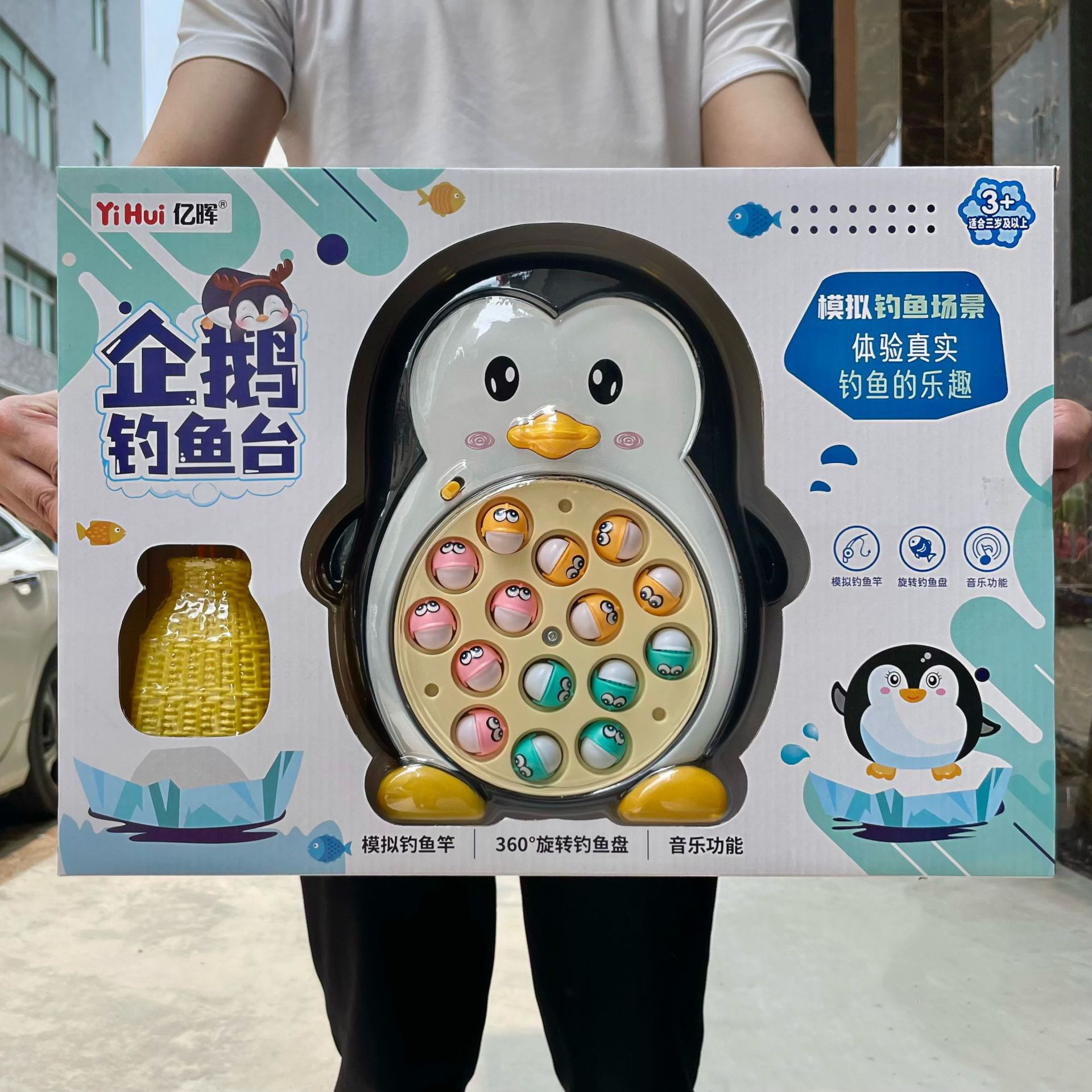 Juguete para niños música giratoria mesa de pesca magnética lindo pingüino traje interacción padre-hijo caja de regalo para niños y niñas al por mayor