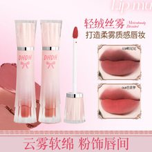 DHDH心动美色雾面唇泥 雾面哑光丝绒口红唇釉唇彩淡唇纹跨境彩妆