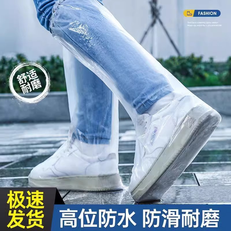 Botas de lluvia desechables, cubiertas para zapatos, impermeables, antideslizantes, plástico transparente, engrosado y resistente al desgaste, tubo largo de tubo alto a prueba de lluvia