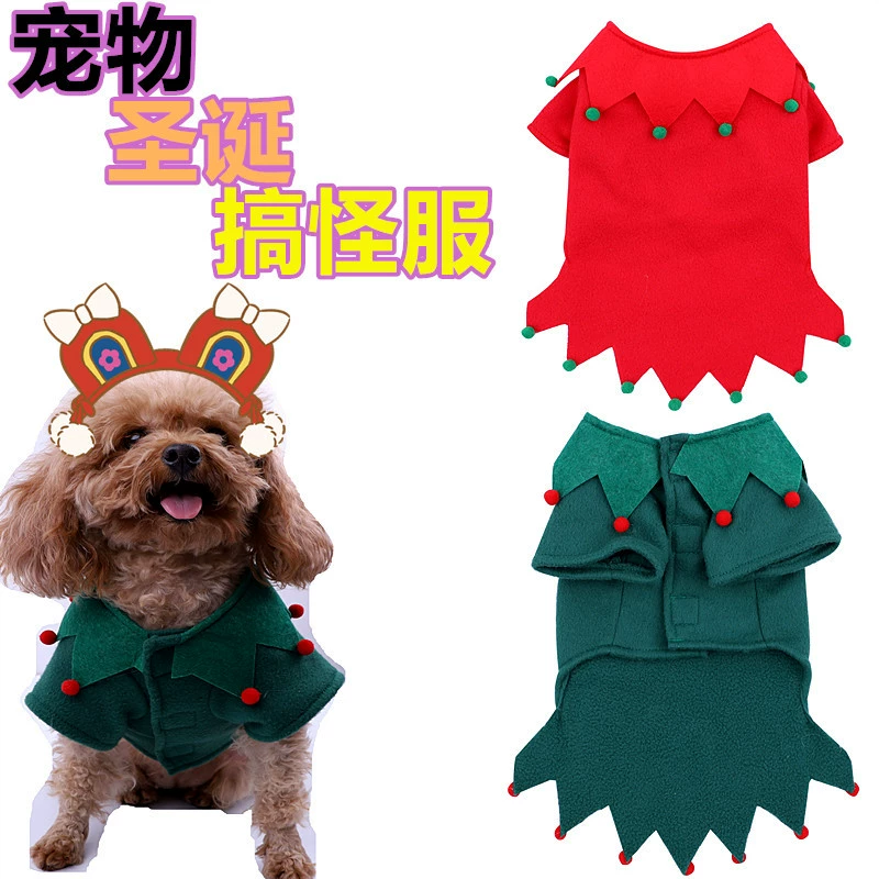 Новая собака Рождественская одежда Beaume Bear Dog Рождественский плащ Собака Двуногая одежда Рождественское платье