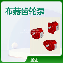 德国BUCHER布赫齿轮泵 QXM83-160 QXM83-200 QXM83-250 原装原品