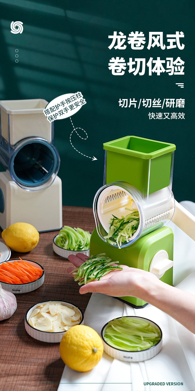 滚筒切菜器790_05