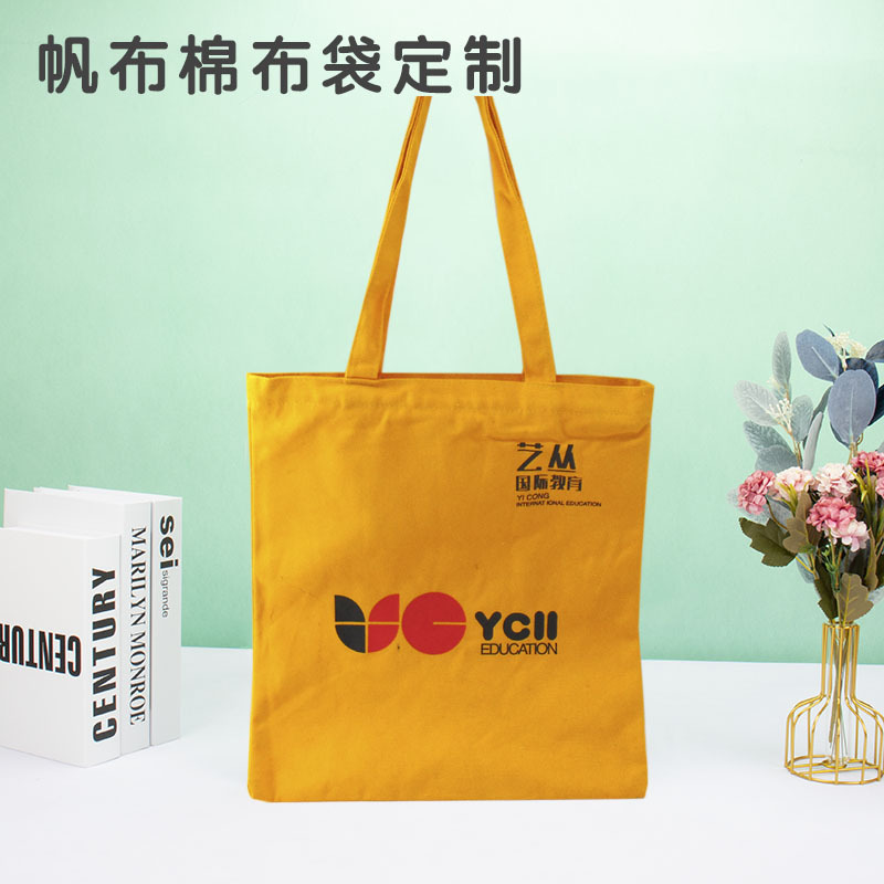 棉布手提袋 帆布袋手提袋 旅游商务购物袋数码彩印手拎袋厂家批发