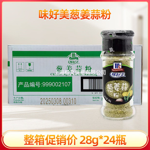 ζ�����[�����28g*24ƿ���ó�����ζ�������㽪���[�����������