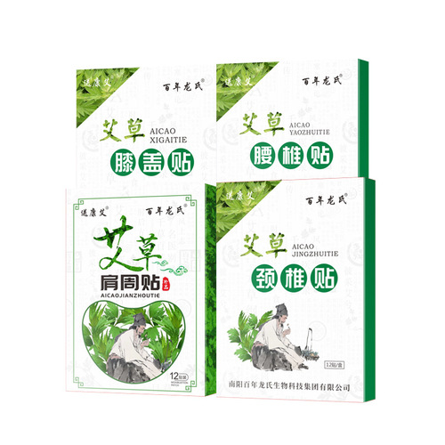 Manufacturer mugwort patch, ginger joint patch, mugwort knee patch, self-heating moxibustion patch, mugwort bone-penetrating cervical vertebra patch wholesale