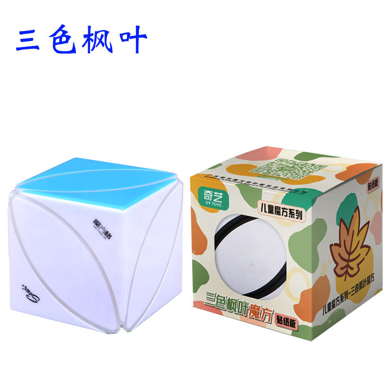 [Juego completo de 70 modelos] productos genuinos Qiyi Rubik's Cube venta al por mayor de segundo orden de tercer orden de cuarto orden de Quinto Orden de sexto orden en forma de traje de cubo de Rubik