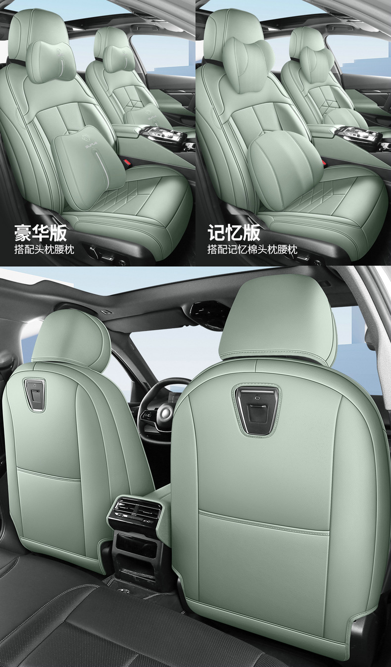 Full Coverage Leather Car Seat Covers for 26 Models, All-Season Seat Covers with Original Car Texture