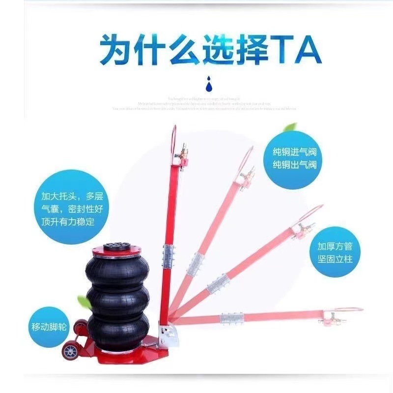Air Bag 0kg Ton Horizontal Car Tire Changer Pneumatic Tire Changing Machine 3-Ton Folding Car Repair Tool