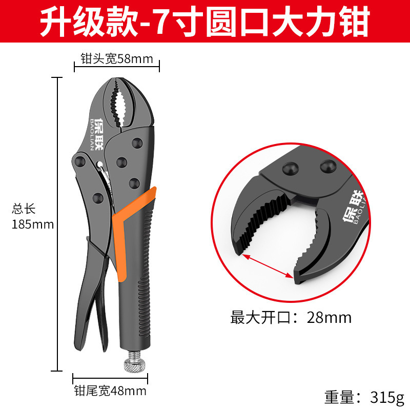 強力ペンチ、多機能ペンチツール、工業用グレードの丸口自動クランプ、平頭、クイックシール固定|undefined