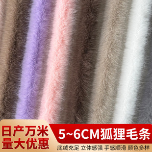 �º���ë�l5-6cm���b�������۹��bñ�l�b��ֹ�diy�o������ë�q�l