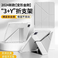 iPad保護ケース 新型第11世代iPad Air7/6/5タブレットPro ペンホルダー付きmini 10.2対応